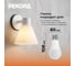 Светодиодная лампа РЕКОРД LED А60-U 15W Е27 3000К 23942 4