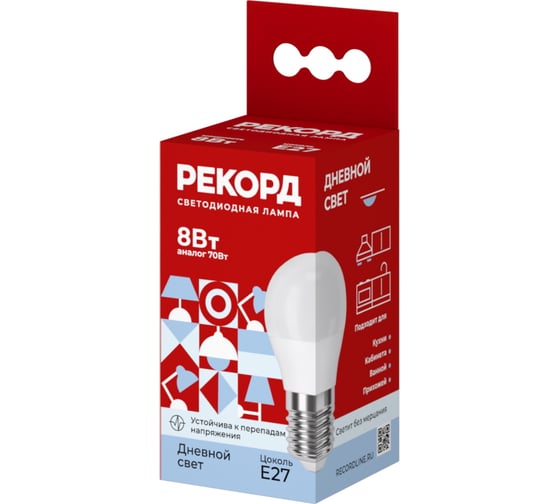 Светодиодная лампа РЕКОРД LED P45-U 8W Е27 4000К 25045