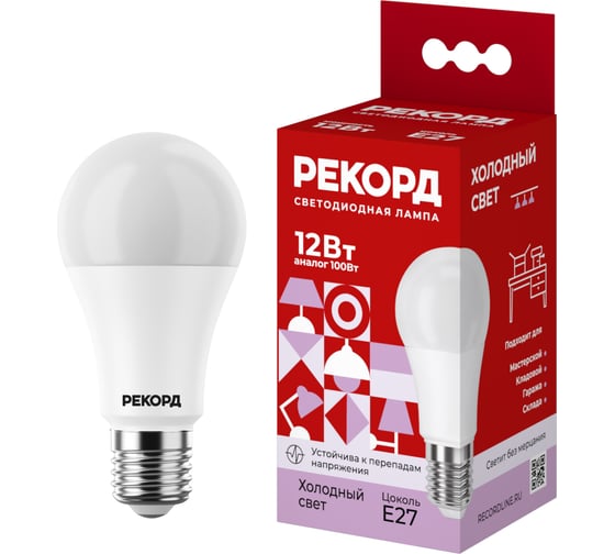 Светодиодная лампа РЕКОРД LED А60-U 12W Е27 6500К 23941 1