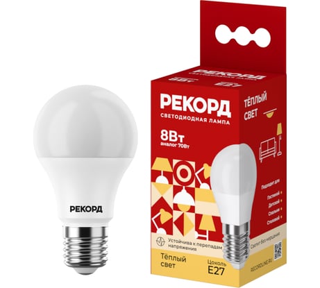 Светодиодная лампа РЕКОРД LED P45-U 8W Е27 3000К 25044