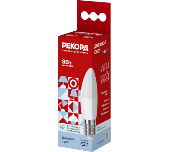 Светодиодная лампа РЕКОРД LED B37-U 8W Е27 4000К 25041