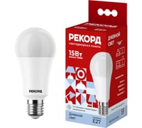 Светодиодная лампа РЕКОРД LED А60-U 15W Е27 4000К 23961