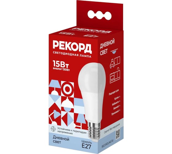 Светодиодная лампа РЕКОРД LED А60-U 15W Е27 4000К 23961