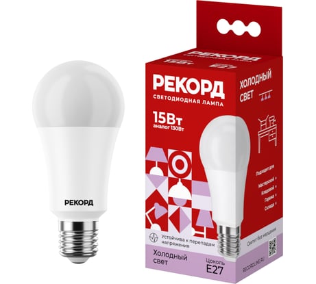Светодиодная лампа РЕКОРД LED А60-U 15W Е27 6500К 23962