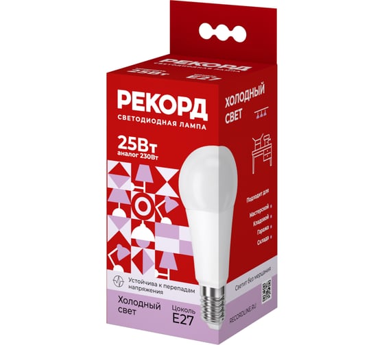 Светодиодная лампа РЕКОРД LED А70-U 25W Е27 6500К 25037