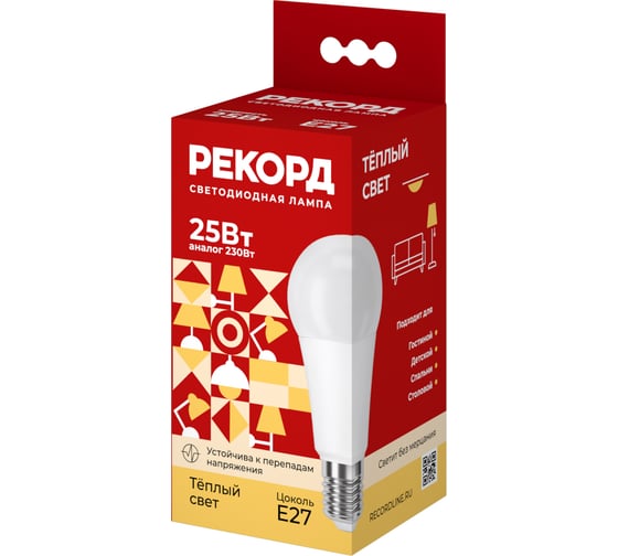 Светодиодная лампа РЕКОРД LED А70-U 25W Е27 3000К 25035