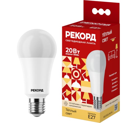 Светодиодная лампа РЕКОРД LED А60-U 20W Е27 3000К 25032 1