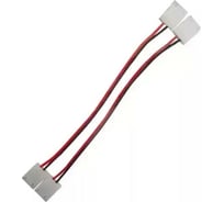 Набор коннекторов Gauss Basic для LED-ленты 10 mm 5050 IP65 BT436