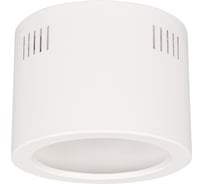 Корпус Arlight SP-LEGEND-R175 027332