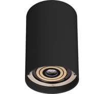 Корпус Arlight PLURIO-BASE-SURFACE-LONG-R77 031707