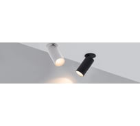 Корпус Arlight SP-POLO-BUILT-R65 0242191