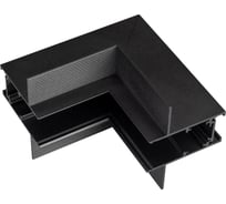 Угловой коннектор Arlight MAG-CON-2652-FDW-L90-INT 034718