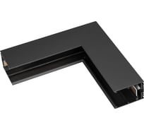 Угловой коннектор Arlight MAG-CON-4563-L90-INT 0269271