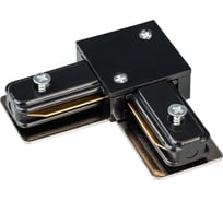Угловой коннектор Arlight LGD-2TR-CON-L-BK 024042