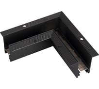 Угловой коннектор Arlight MAG-CON-2538-F-L90 033246