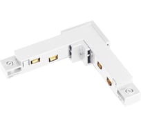 Угловой коннектор Arlight MAG-ORIENT-CON-L90-POWER 037315