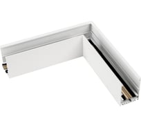 Угловой коннектор Arlight MAG-CON-4563-L90 0269241