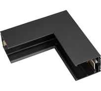 Угловой коннектор Arlight MAG-CON-2538-L90-INT 035320