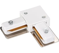 Угловой коннектор Arlight LGD-2TR-CON-L-WH 023112
