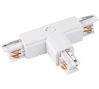 Тройной коннектор Arlight LGD-4TR-CON-EXT-R1-WH 026146