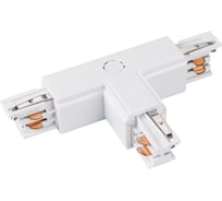 Тройной коннектор Arlight LGD-4TR-CON-INT-R2-WH 026144