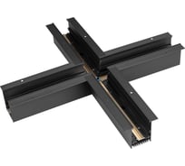 Крестовой коннектор Arlight MAG-CON-4560-F-X90 026923