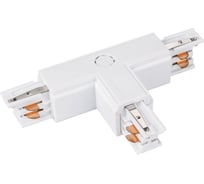 Тройной коннектор Arlight LGD-4TR-CON-INT-L2-WH 026141