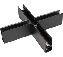 Крестовой коннектор Arlight MAG-CON-4592-X90 026915