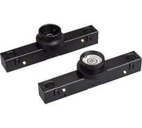 Адаптер Arlight MAG-FLEX-ADAPTER 034068