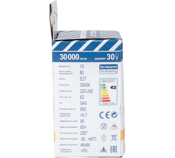 Светодиодная лампа Camelion Ergolux LED-G45-10W-E27-3K (Шар 10Вт E27 3000K 220-240В ПРОМО) 14548