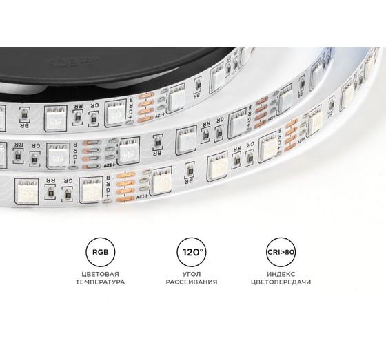 Светодиодная лента OGM 12В, 14,4Вт/м, smd5050, 60д/м, ip20, подложка 10мм, 5м, rgb. / LSE-271