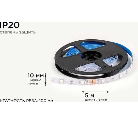 Светодиодная лента OGM 12В, 7,2Вт/м, smd5050, 30д/м, ip20, подложка 10мм, 5м, rgb. / LSE-280
