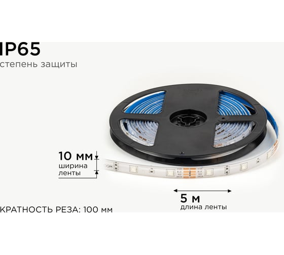 Светодиодная лента OGM 12В, 7,2Вт/м, smd5050, 30д/м, ip65, подложка 10мм, 5м, rgb. / LSE-284