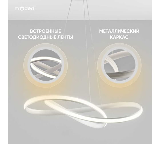 Подвесной светильник Moderli Tiara V2791-PL
