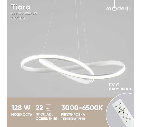 Подвесной светильник Moderli Tiara V2791-PL
