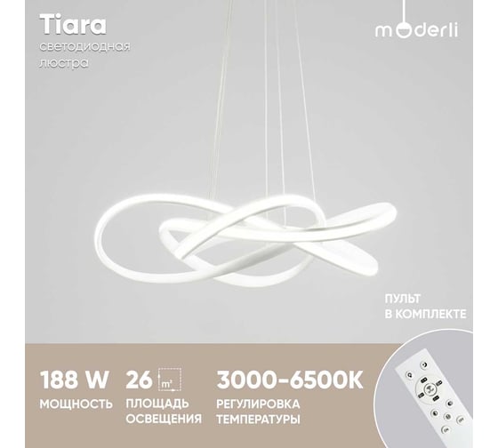 Подвесной светильник Moderli Tiara V2792-PL