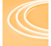 Гибкий неон Arlight ARL-NEON-1608PH-SIDE 24V Amber 030880