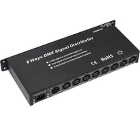 Контроллер-распределитель Arlight LN-DMX-8CH 0 19502