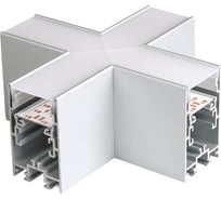 Крестовой угол Arlight S2-LINE-4067-X90 021253