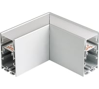 Прямой угол Arlight S2-LINE-3360-L90 021234