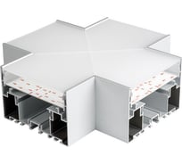 Крестовой угол Arlight S2-LINE-10570-X90 021271