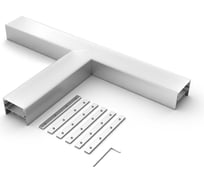 Тройник Arlight SL-LINE-5035 030117
