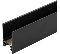 Трек Arlight MAG-TRACK-2538-3000 033243