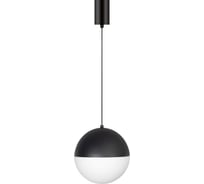 Светильник Arlight SP-EMISFERO-R200-16W Day4000 035994