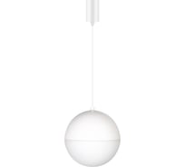 Светильник Arlight SP-EMISFERO-R200-16W Day4000 035991