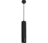 Светильник Arlight SP-SPICY-HANG-R70-13W Day4000 033681