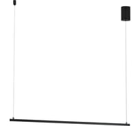 Светильник Arlight SP-UMBRA-HANG-H-L900-15W Day4000 036942