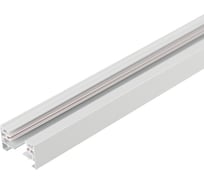 Трек Arlight LGD-2TR-TRACK-2000-WH-M 022773