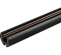 Трек Arlight MAG-FLEX-TRACK-3226-1000 034055
