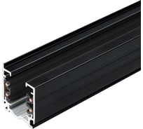 Трек Arlight LGD-D3P-TRACK-3000-BK-M 0240601